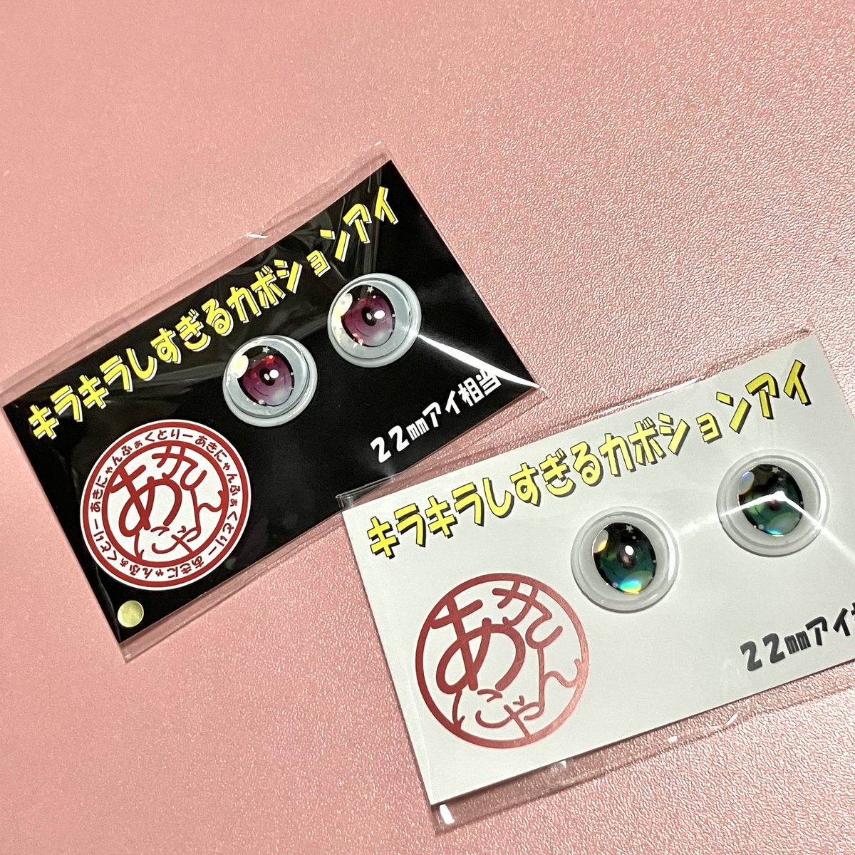 Marimo様❤専用  １１月４日  ドールハウス まりも on X