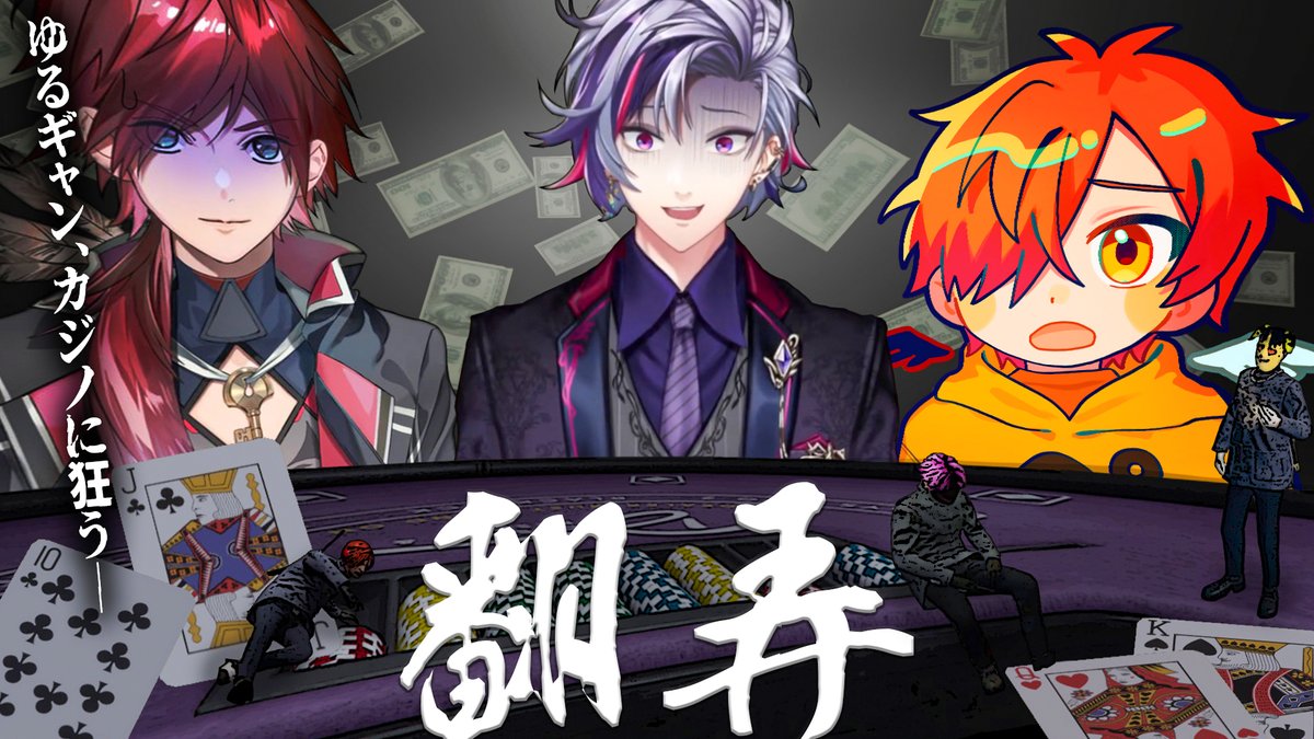 peintooon's tweet image. どの世界でもカジノは狂うんだよ

ギャンブルで本性が出てしまう3人【VCRGTA2】
youtu.be/Q78gsi6EXyA