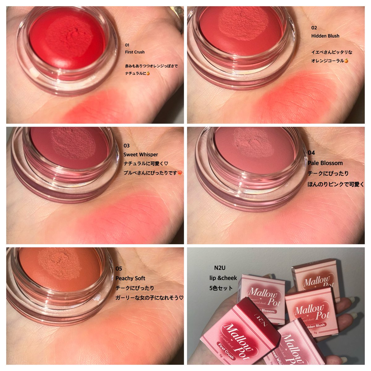 るるたろす 美容垢 (@M60862959) / Posts / X