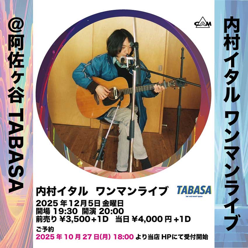 ゆうらん船 (@thetourboat) / Posts / X