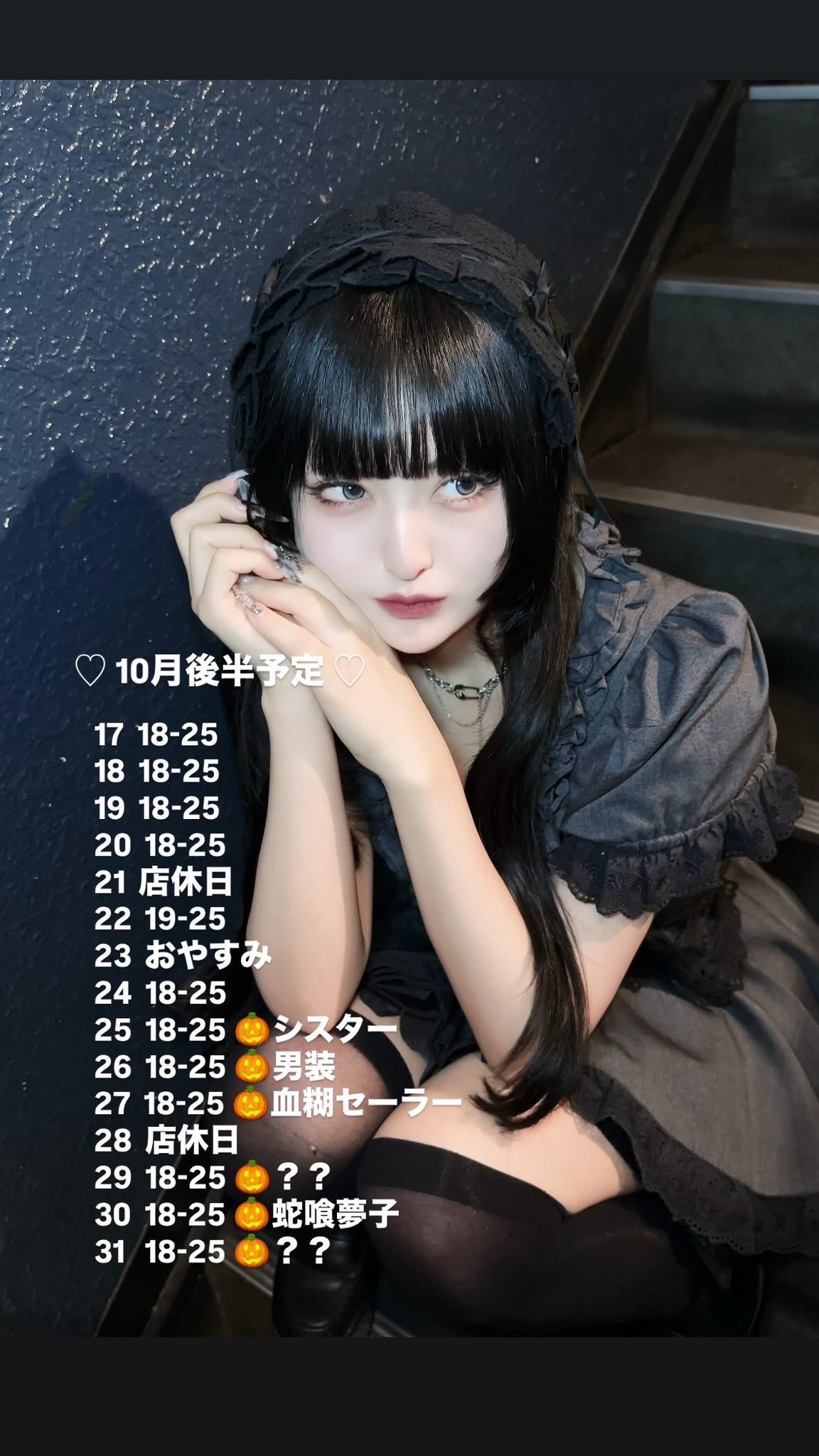 あづ ハピカ チェキ パラゴン 中野白 風船 あづ ハピカ チェキ パラゴン 中野白 風船 パンダドラゴン