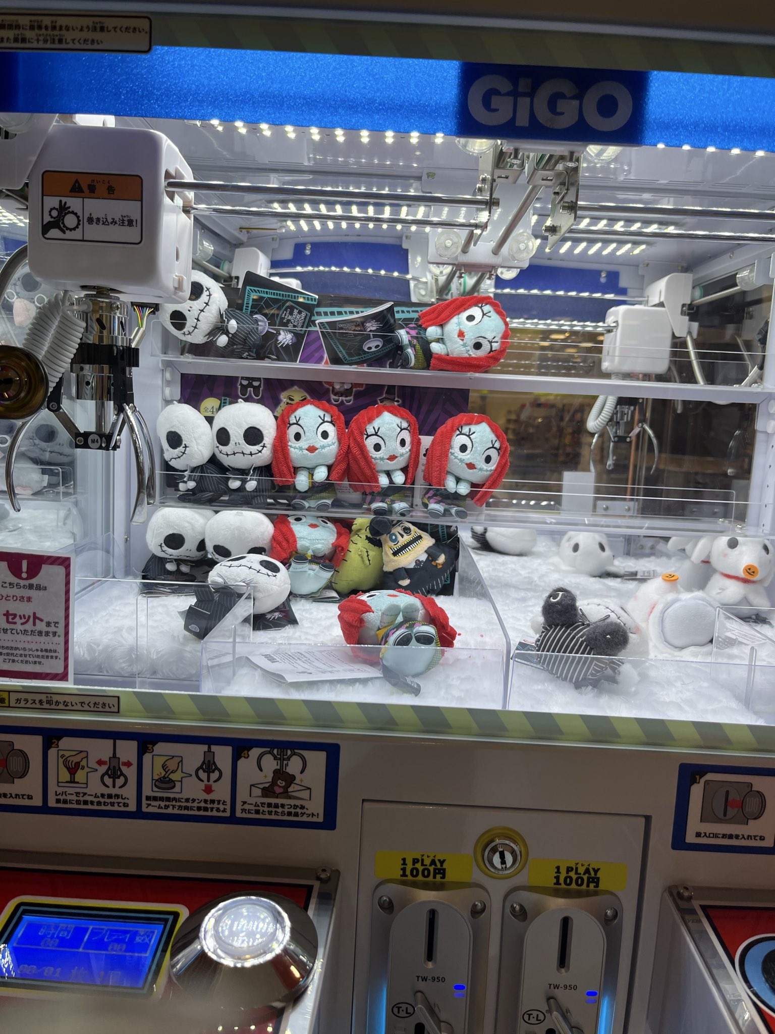 ジャックにサリーにゼロ - Search / X