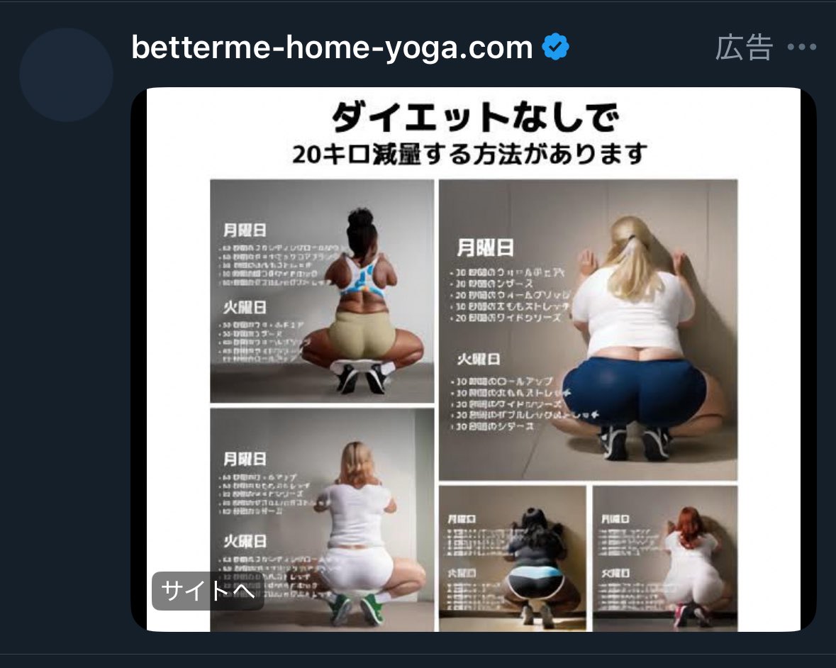 Tweet media one