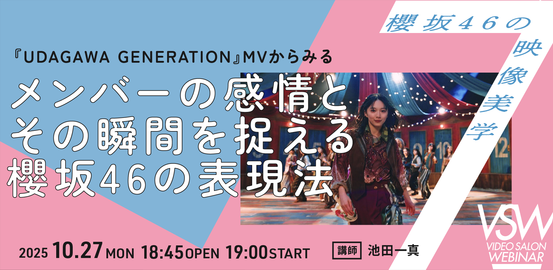 ビデオSALON 他、映像機材の古雑誌49冊セット(1990年代後半) ビデオSALON 他、映像機材の古雑誌49冊セット(1990年代後半