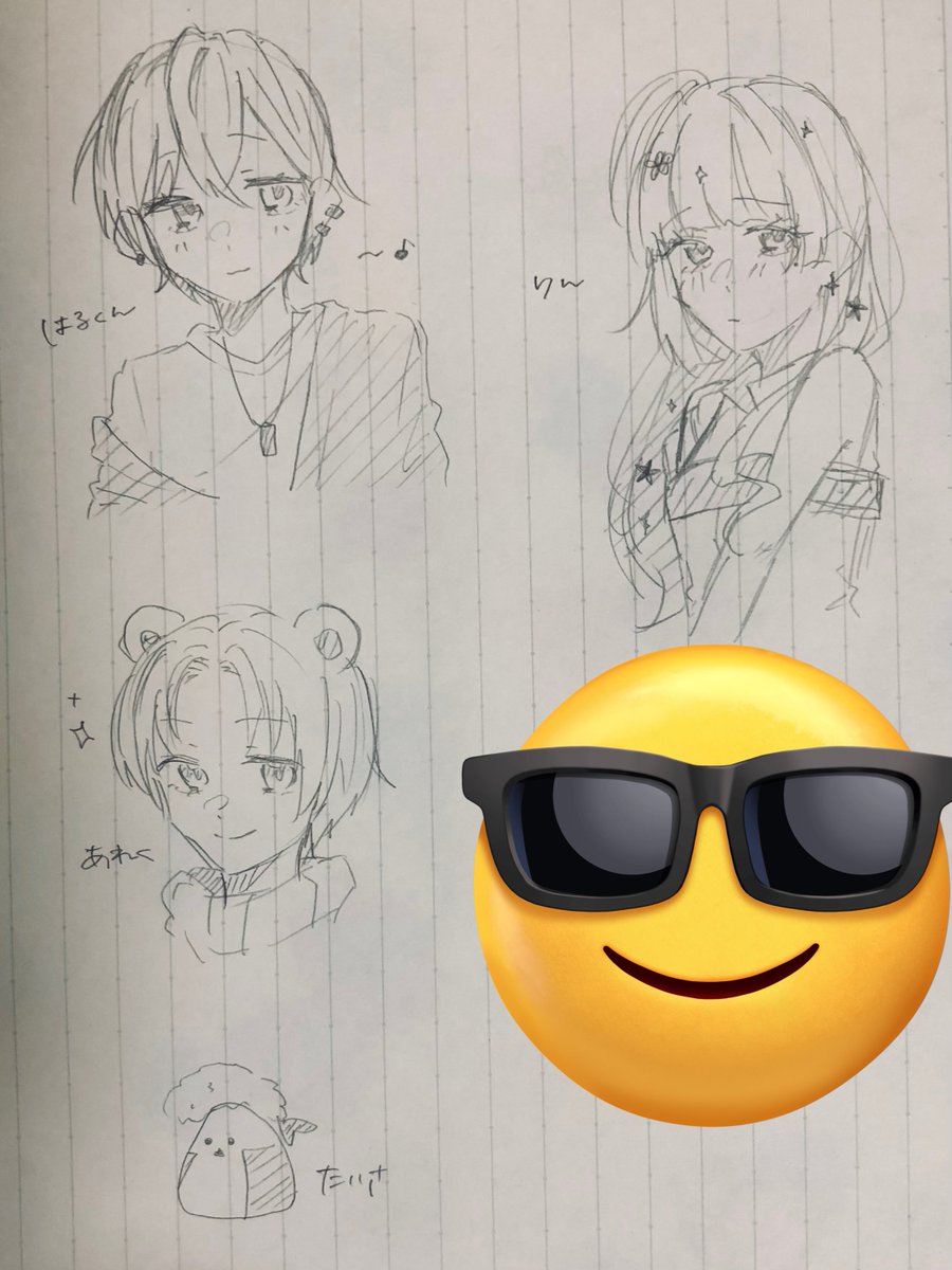 かしの 🌞 tweet media
