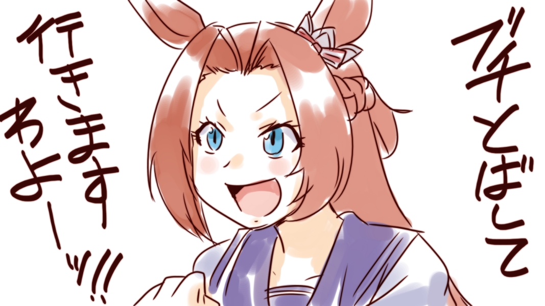 #見た人もなにか無言で姫をあげる 