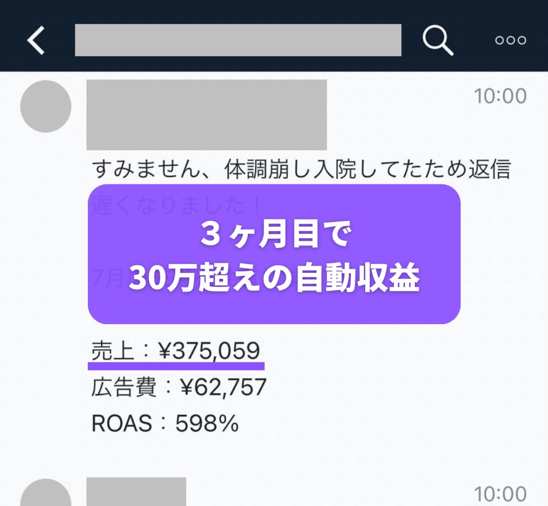 ルカ|AI ×アフィ tweet media