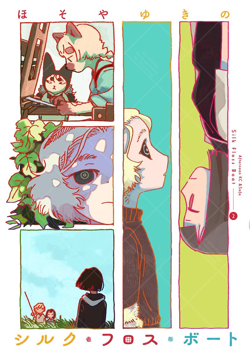 ユキノ様　オーダーページ Y BODYBAG(S)(FREE SIZE D.Silver): discord Yohji Yamamoto｜THE SHOP