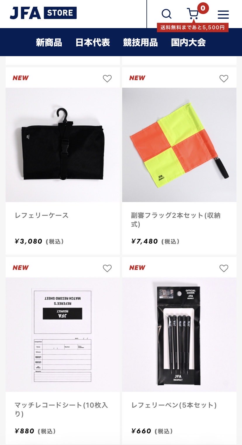 valkeen293の人 on X: 