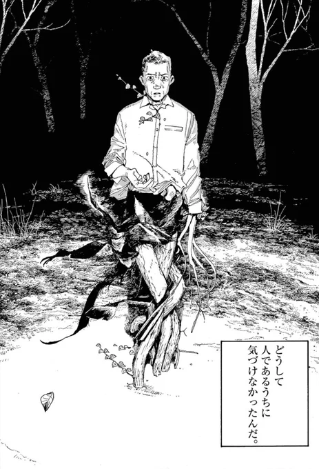 この世界では、花は人間の"終わり"を意味する。
それでも誰かの呼吸をつなげるなら、
それを「希望」と呼べるのかもしれない。

📘『フールナイト』第1〜11集 発売中
▶ https://t.co/pOp8Y5FVzt

#フールナイト #静かな衝撃 