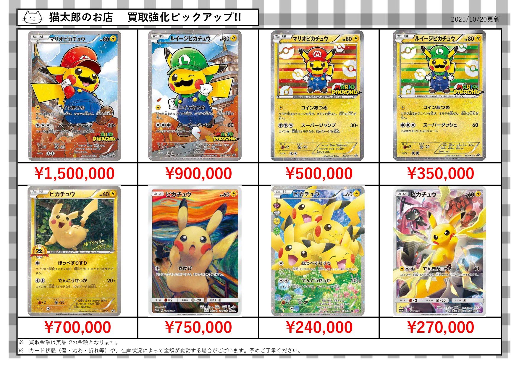 【nana♡断捨離中⭐︎】 ポケモンカード ゴールデンボックス 未開封 初回生産/完全未開封】ポケモンカード 25th ゴールデンボックス