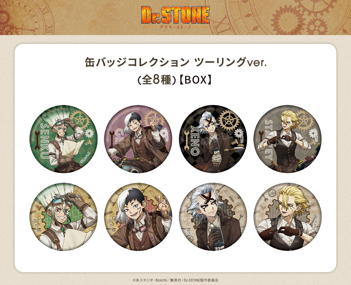 [受注生産】バッジコレクション チャンピオンロ一ドセット2点セット 受注生産】バッジコレクション チャンピオンロ一ドセット2点セット