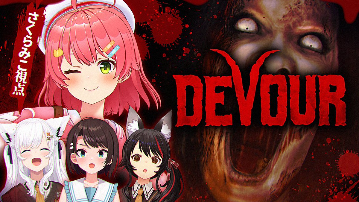 ⋱　🌸このあと２０時から🌸　⋰

/／
　🔥DEVOUR🔥
\＼

ドタバタ珍道中～悪魔祓いの旅～
ってコトッ！！？？？？？？👻

みんなで協力型（！？）ホラゲーやるぞおおおおおおおおおおおおおおおおおおおおおおおお‼
 
🔽待機所🔽
youtube.com/live/JMBYl4WWL…
