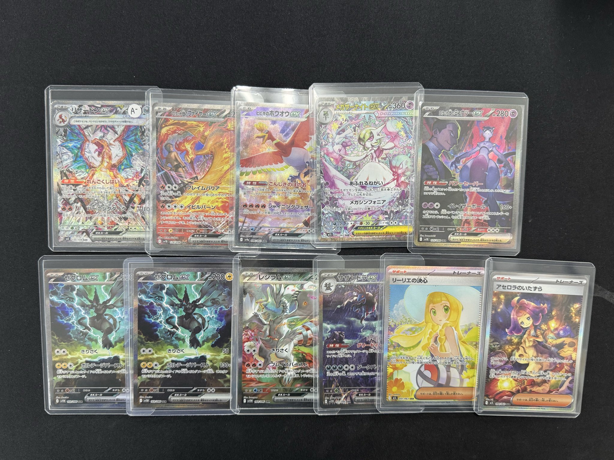 【B4002】ポケモンカード★neo24枚まとめ売り TCGSHOP MINA（ミナ）ポケモンカード on X: 