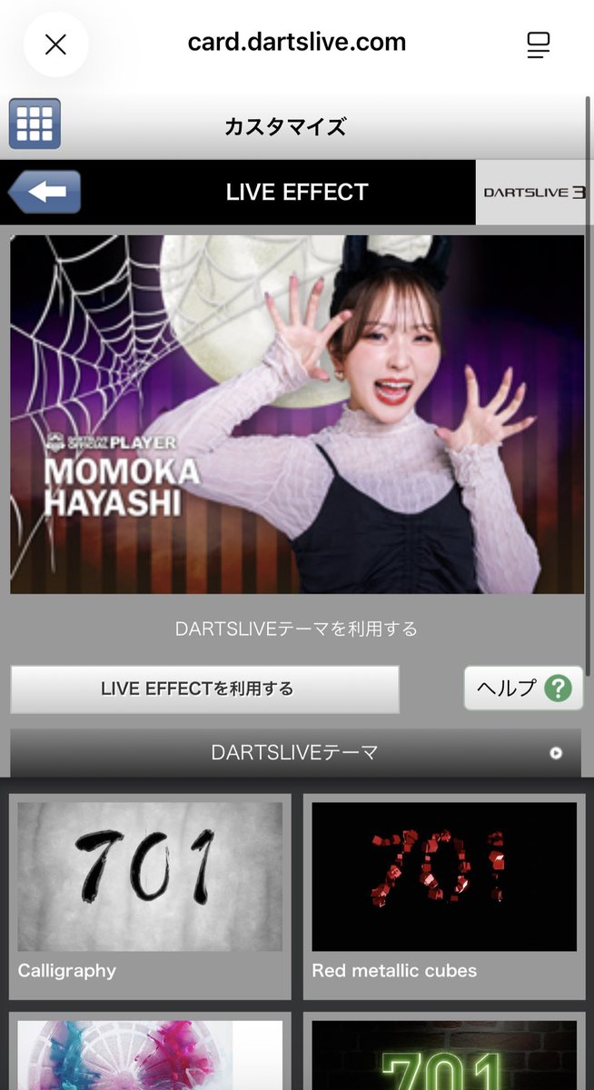 林 桃加 (@momo_toku) / Posts / X