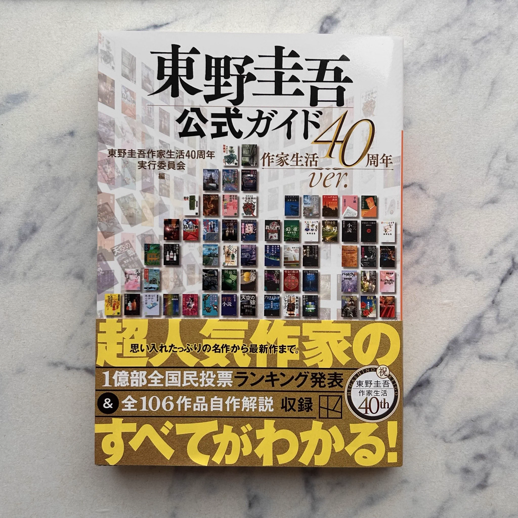 講談社文庫 on X: 
