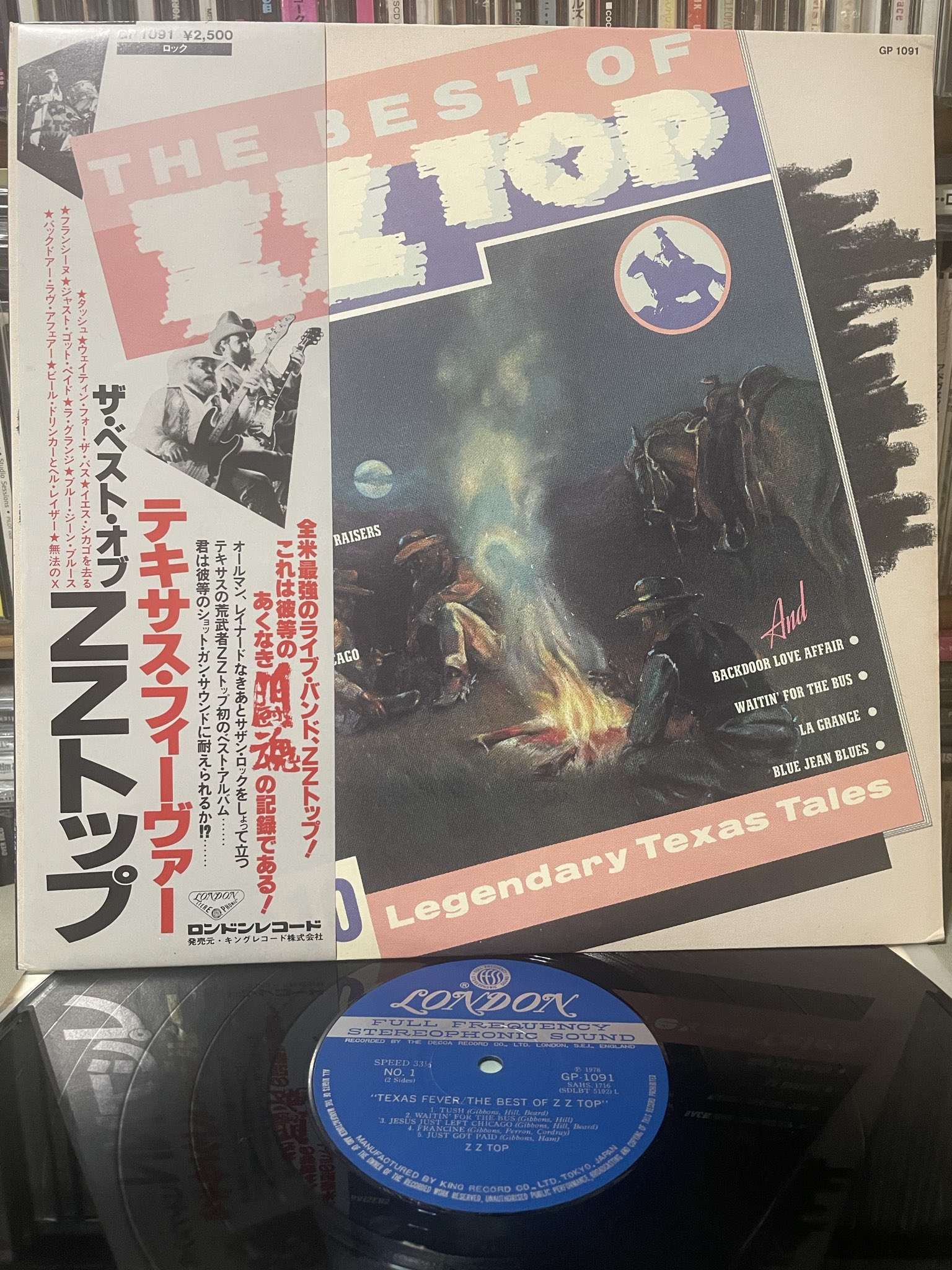 RodeoTandemBeatSpecter生産限定盤レコード タワーレコード高崎オーパ店 on X: 