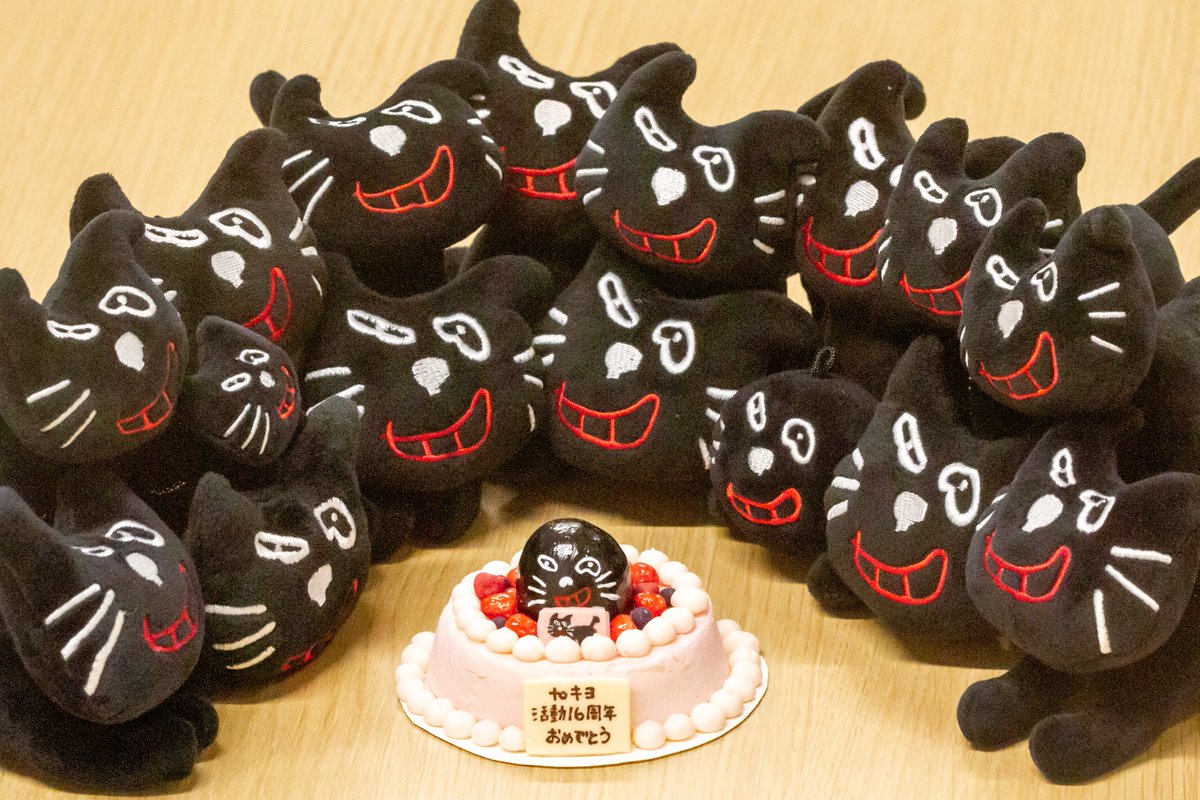 キヨさん、活動16周年おめでとうございます🎉