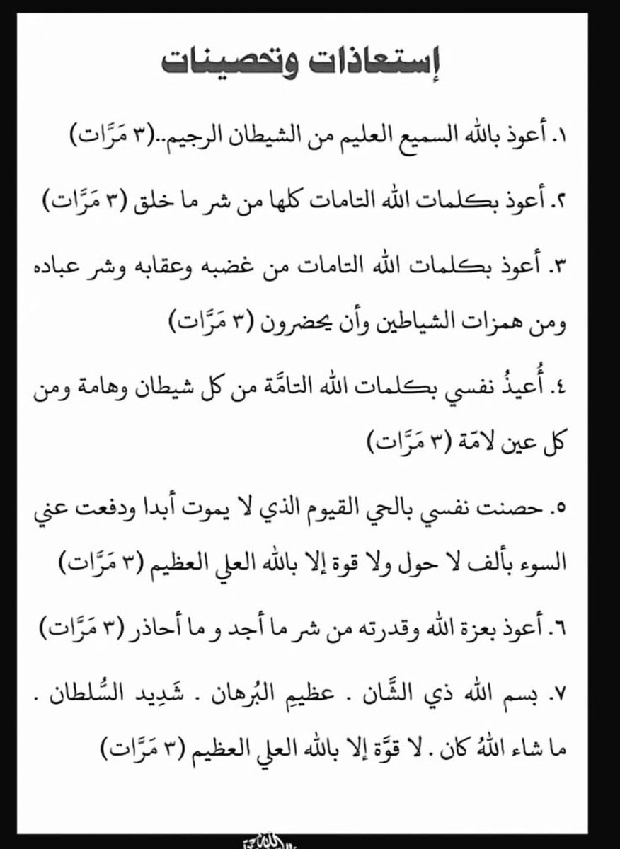 مجرد كاتب (@mgrdekt) on Twitter photo 