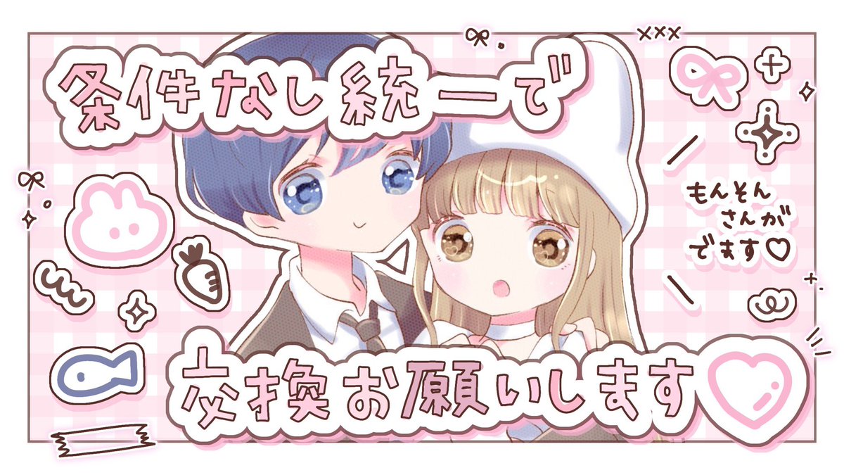 sato3e's tweet photo.  ︎︎
     ᙏ̤̱  𝗉𝖺𝗌𝗌 𝗃𝗎𝗌𝗍 @ll___ar 

    ♡̴  10/20  19:30  #19時半
    ♡̴  ¥ 𝟣,𝟢𝟢𝟢 - 𝟧𝟢𝟢 × 𝗉

    ꒰   𝖥𝖱 全 , 𝖥𝖥 𝗆𝖺𝗋𝗄 巻込   ꒱
   🚏@_4mqx  🦒@sato3e

     ‣  #デュオ #デュオゲリラ 
 ︎︎ https://t.co/vWLdIEbjA3
