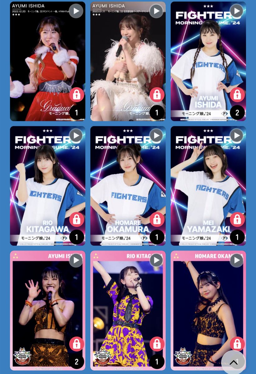 紫之創 2023 winter 79点 じゃん( ^ω^ ) on X