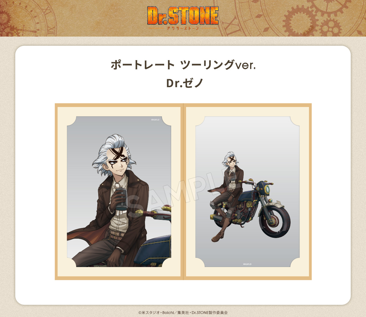 トムスショップ on X