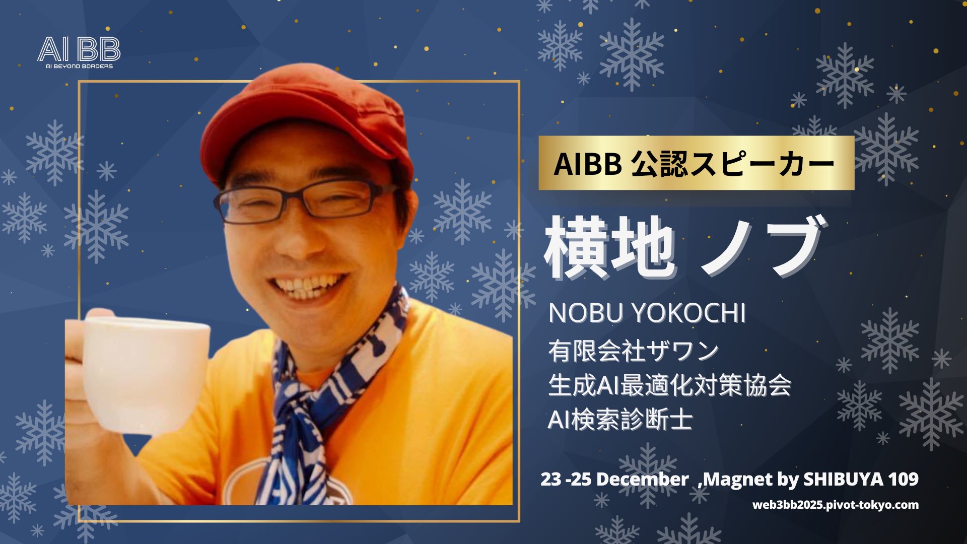 パソコン修理職人ピーシーアシストAIZU (@pcassistaizu) / X