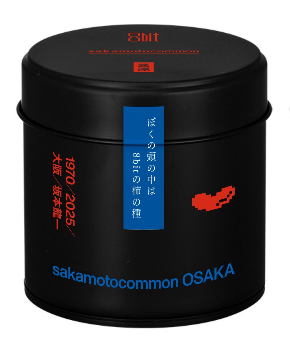 sakamotocommon (@sakamotocommon) / Posts / X