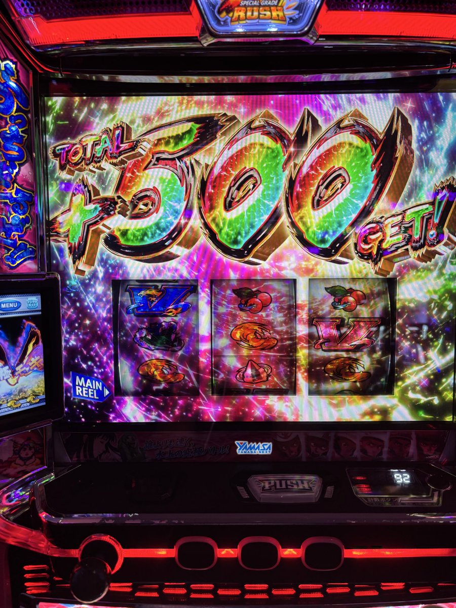 モンキーターン - Search / X