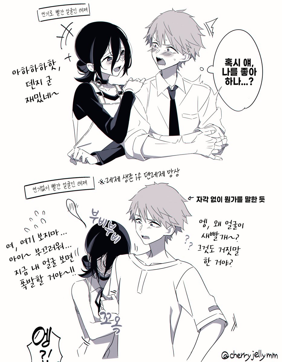 한국어 번역본입니다.  【韓国語の翻訳版です。】
(★ 허가를 받고 진행하고 있습니다.)

@번역(翻訳)：<a href="/HlsDeveloper/">Helios</a>
@편집(編集)：<a href="/g950718/">이이이이상해에에엣</a>

* 제목: 덴레제 - 연기 없는 빨간 얼굴 망상