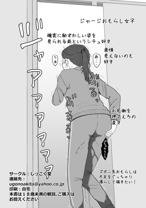 昨年のし～むすの折本のデータ故に左の文字を消せませんでした(元データ無くしちゃった♡)。顔見えないのがわりと好きかもしれない。 