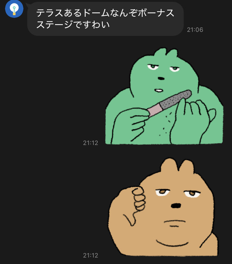 言われてますけども