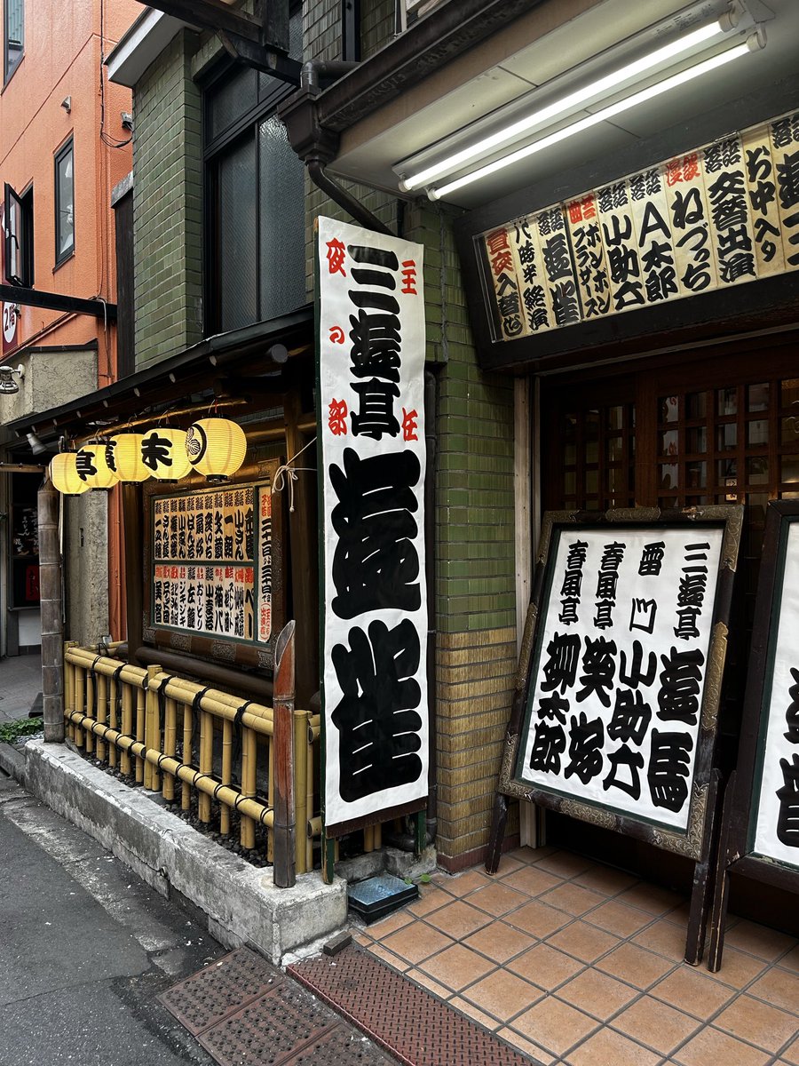 たまやんページ たまやん (@tamayan98) / X