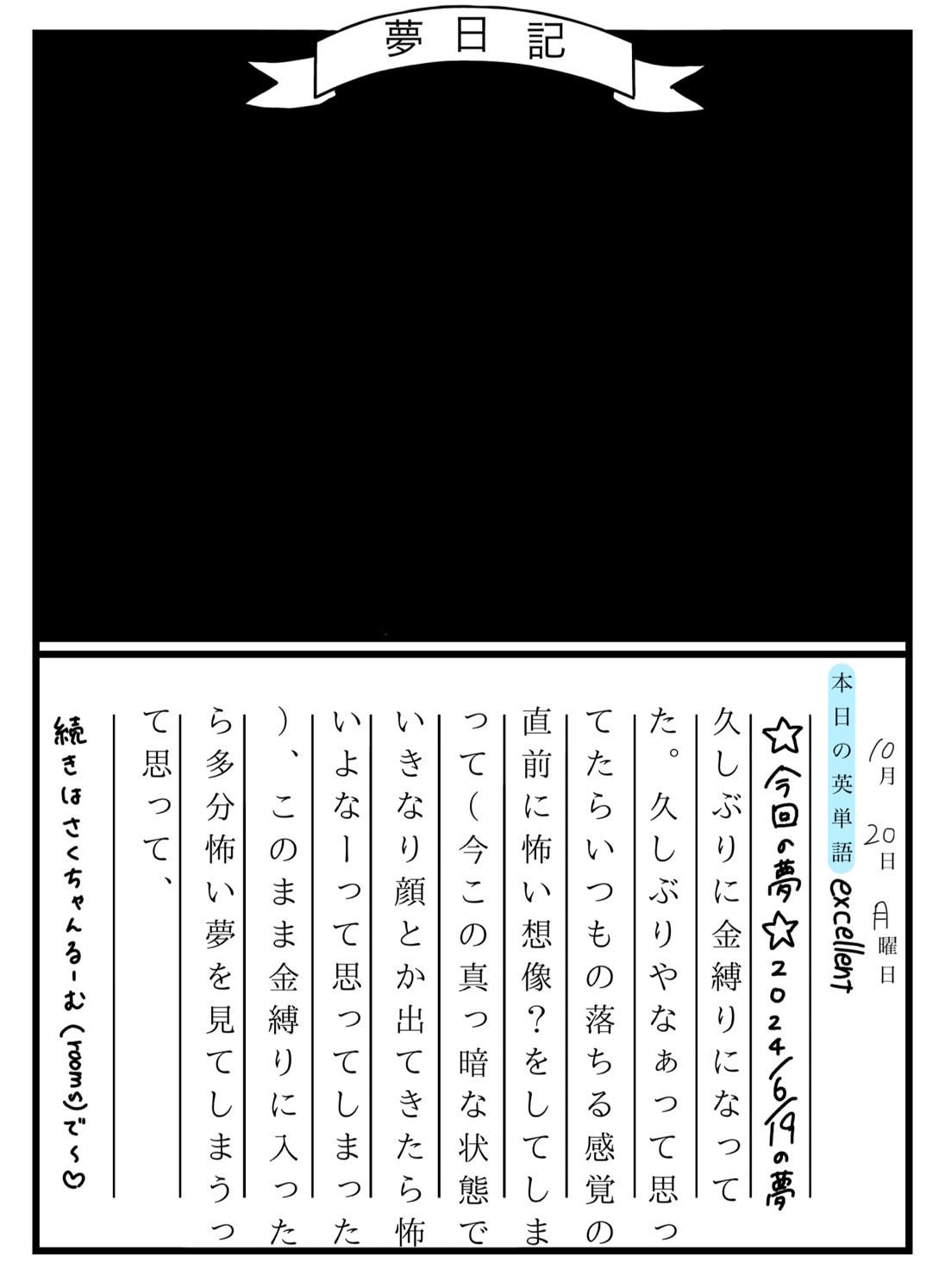 黒島咲花【NMB488期生】 on X: 