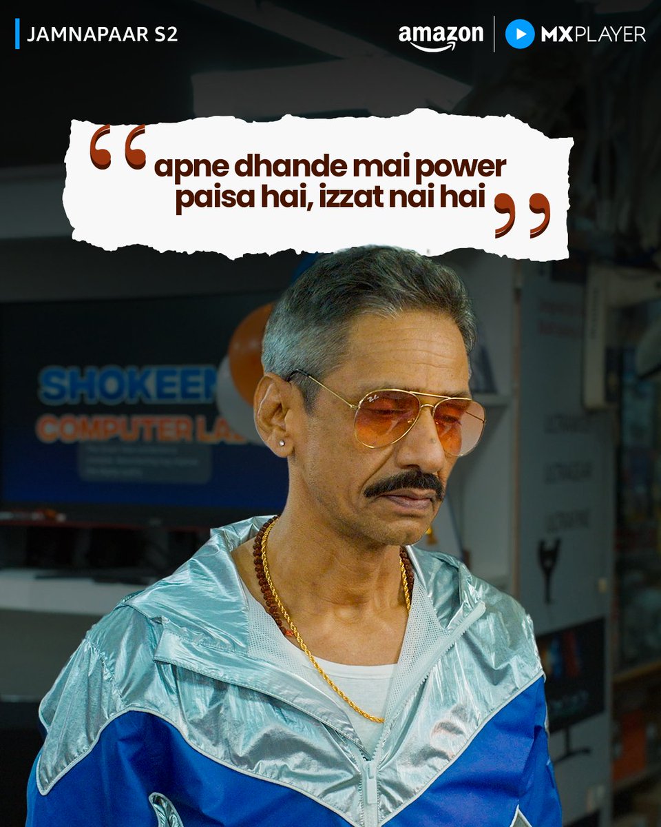 MXPlayer's tweet image. kya hai aapka vichaar on Shaukeen ke suvichaar 😂

#DotAndKeySkincare and @RockWithboAt co-present #JamnapaarS2, co-powered by @LinkedInIndia and @MeetDrFixit Streaming Now only on Amazon MX Player, for FREE!

#Jamnapaar #StreamingNow #AmazonMXPlayer