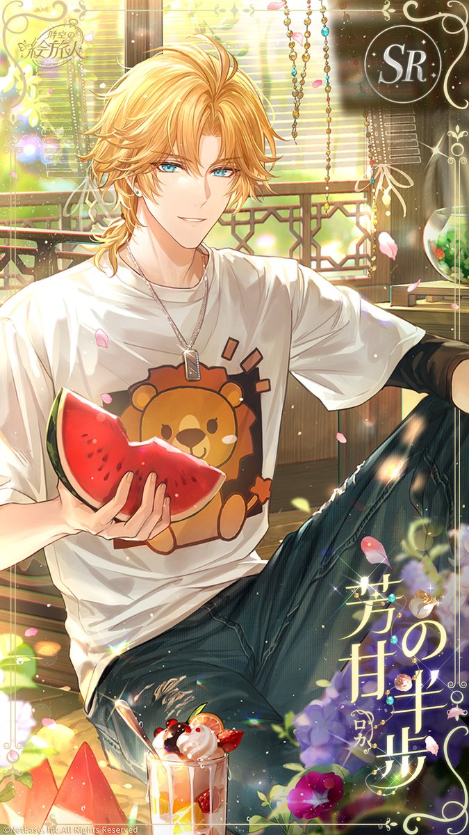 🖼️ お茶の時間 | #ロカ SR・芳甘の半歩 🖼️ 「どうだ？ 涼しくなっ