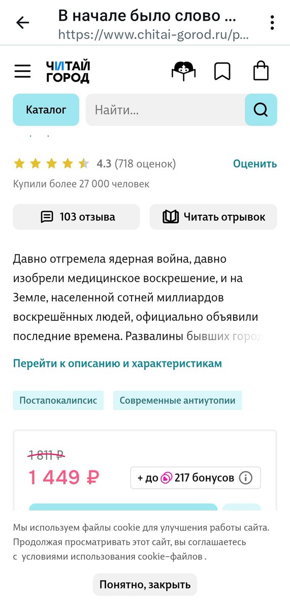 Здоровья ей, конечно.
Только "вилочка нашлась, а осадочек остался"