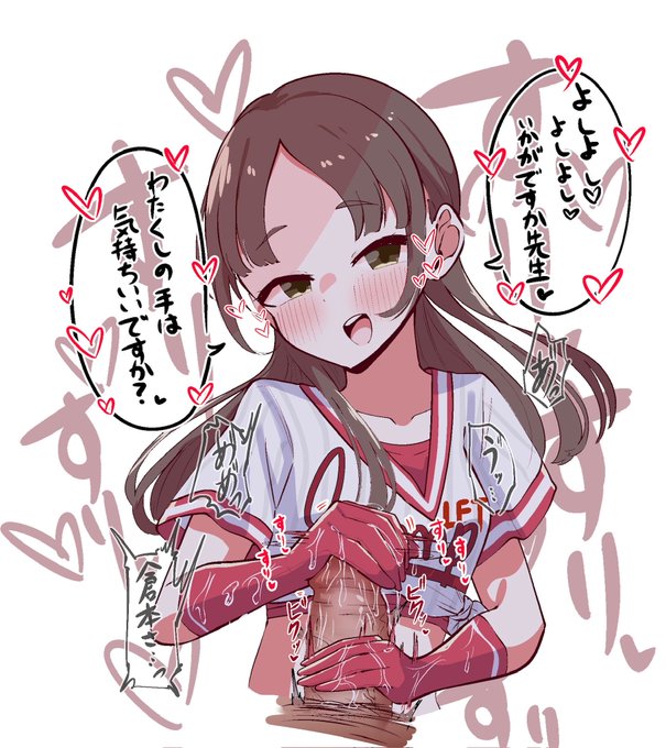 がむしゃらcn……なんだその手袋ローション手コキにうってつけのグローブは……っ!