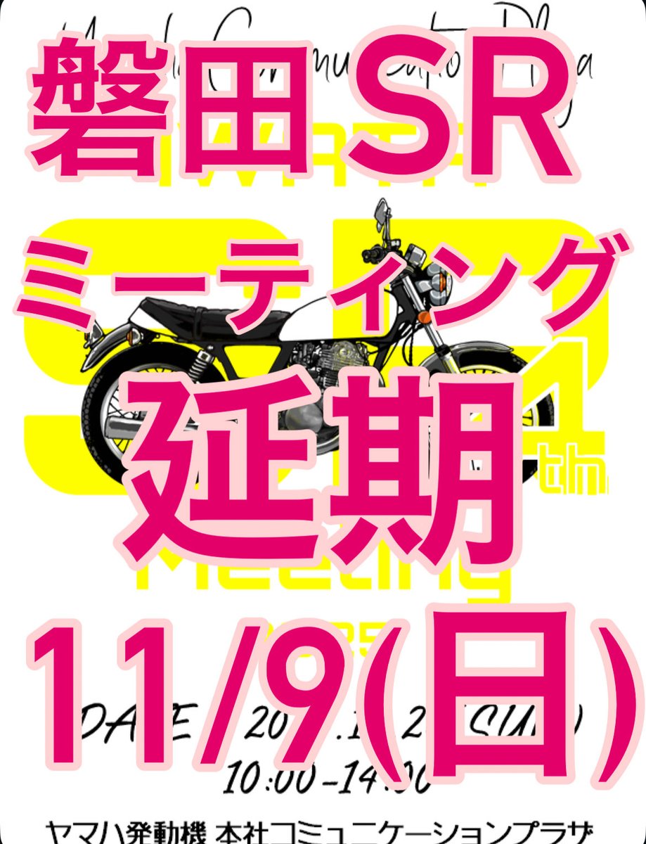 シトローゼ tweet media