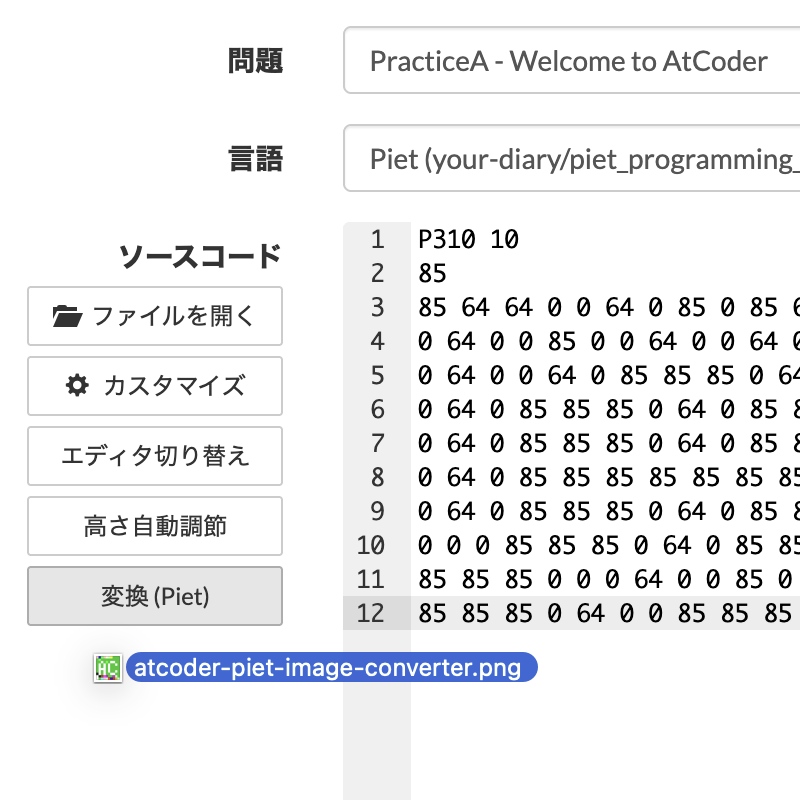 dnek_'s tweet image. AtCoderに難解プログラミング言語Pietが新規追加されるので、Pietのソースコード画像を扱うためのUserScriptを作りました。
・PNG、GIF等を提出可能なテキスト形式に変換
・提出結果を画像に変換して表示・拡大・ダウンロード
atcoder-piet-image-converter
dnek.net/ja/atcoder-pie…