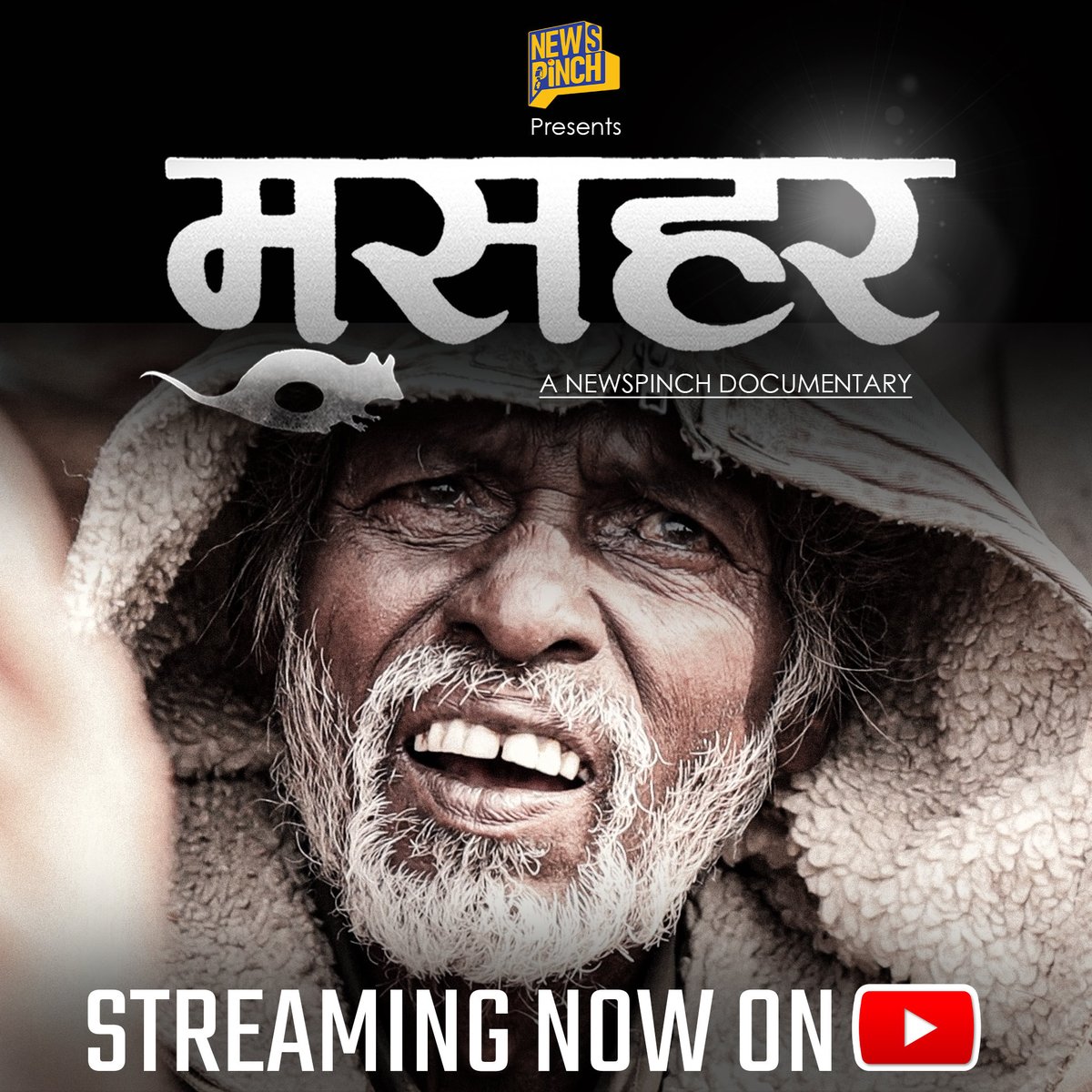 Abhinav_Pan's tweet image. ये डॉक्यूमेंट्री हमने अपनी तरफ से ऐड फ्री कर रखी है,मॉनीटाइजेशन ऑफ कर रखा है। ताकि ज्यादा लोगों तक पहुंच सके। आप बिना विज्ञापन इसे देख सकते हैं, डाउनलोड भी कर सकते हैं। हमारा मकसद इससे पैसा कमाना नहीं है,समाज को हकीकत दिखाना है। ताकि सालों से अंधकार में जी रही ज़िंदगियों के घर भी…