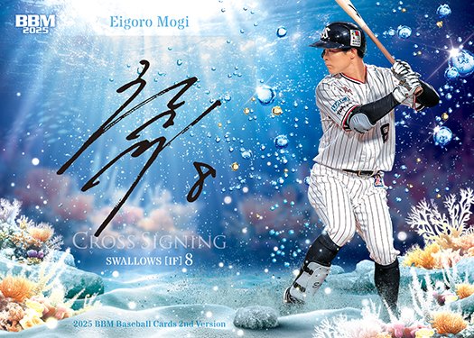 BBM 2023 2nd COMBO CROSS FOIL SIGNING ヴィンテージ 通販