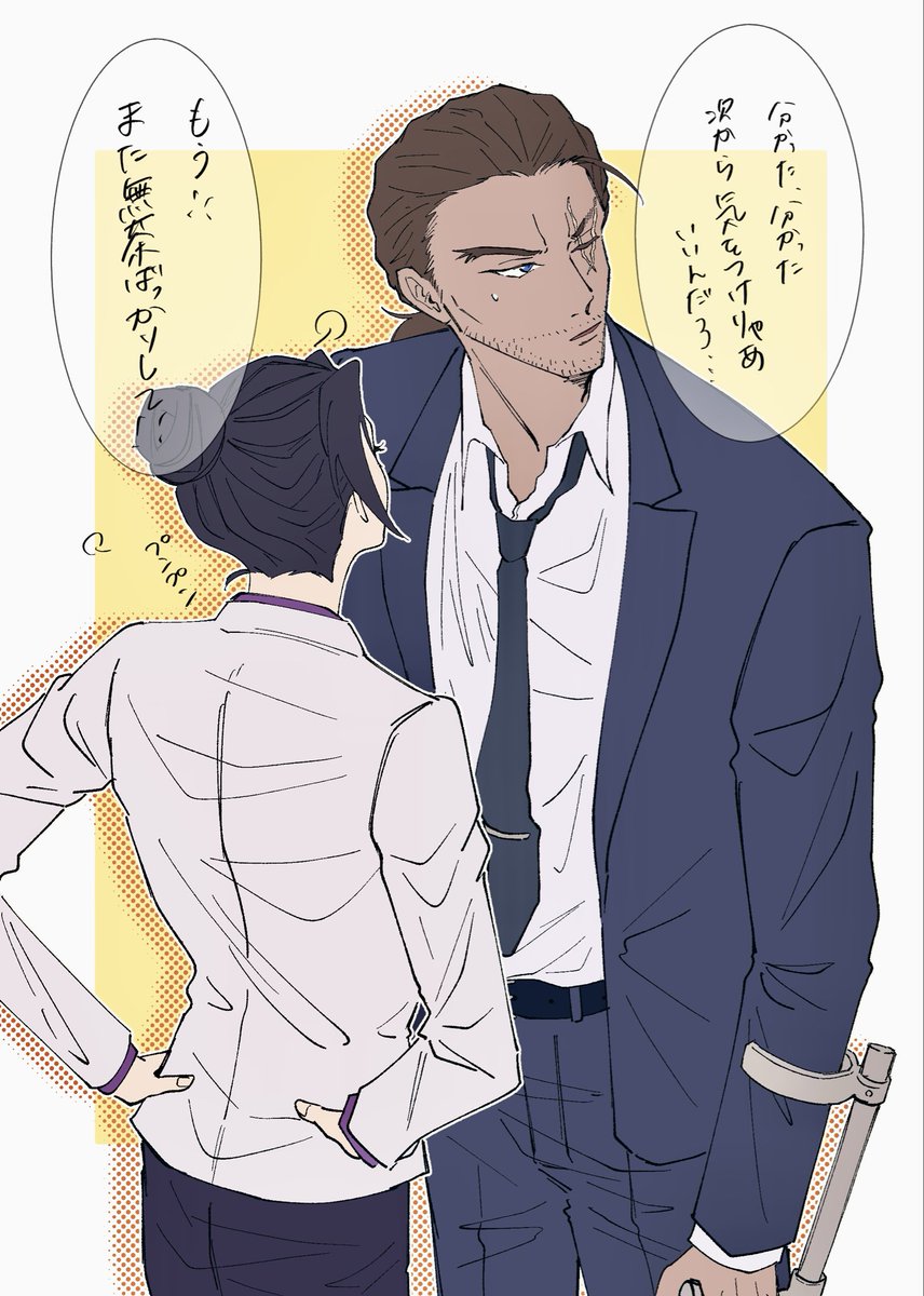 はらす tweet media