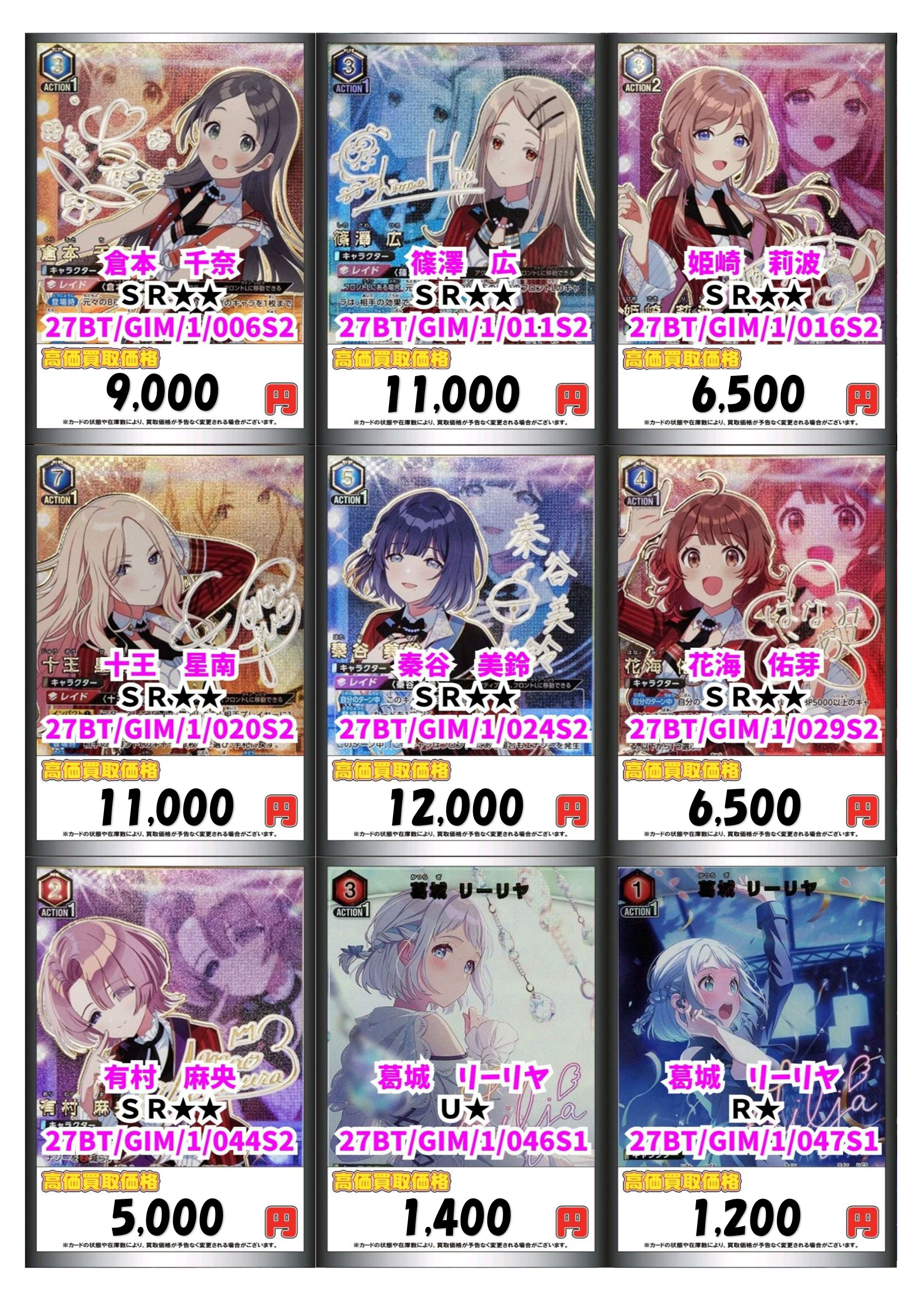 カードラボ販売買取センターNAMBA on X: 