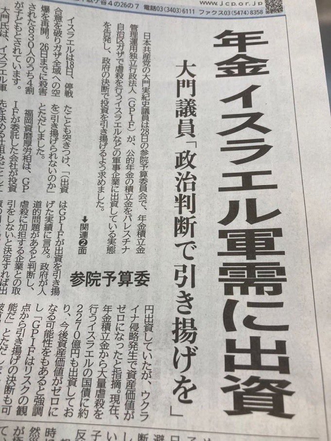 Tweet media one