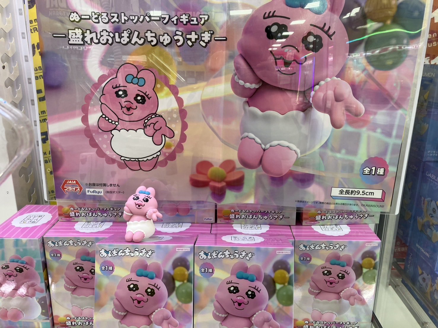 おぱんちゅうさぎ　ぬーどるストッパーフィギュア　ラーメン　どんぶり　10点セット おぱんちゅうさぎ ぬーどるストッパーフィギュア ラーメンどんぶり 2点