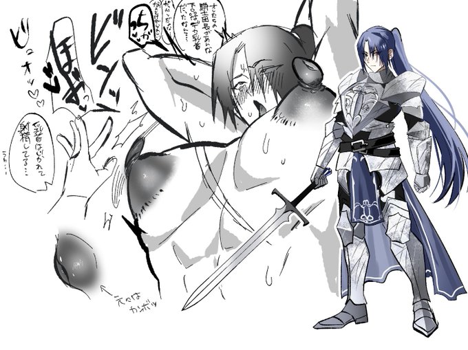 乳首騎士団長様 