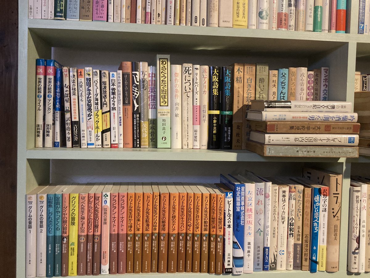 本日の営業は終了です。
お越しいただいた皆さま、誠にありがとうございました。

10/21(火)も通常通り営業です。
12:00-18:00.
