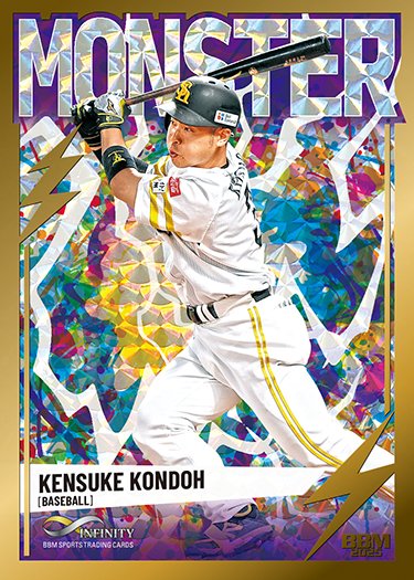 BBMcards【公式】 on X