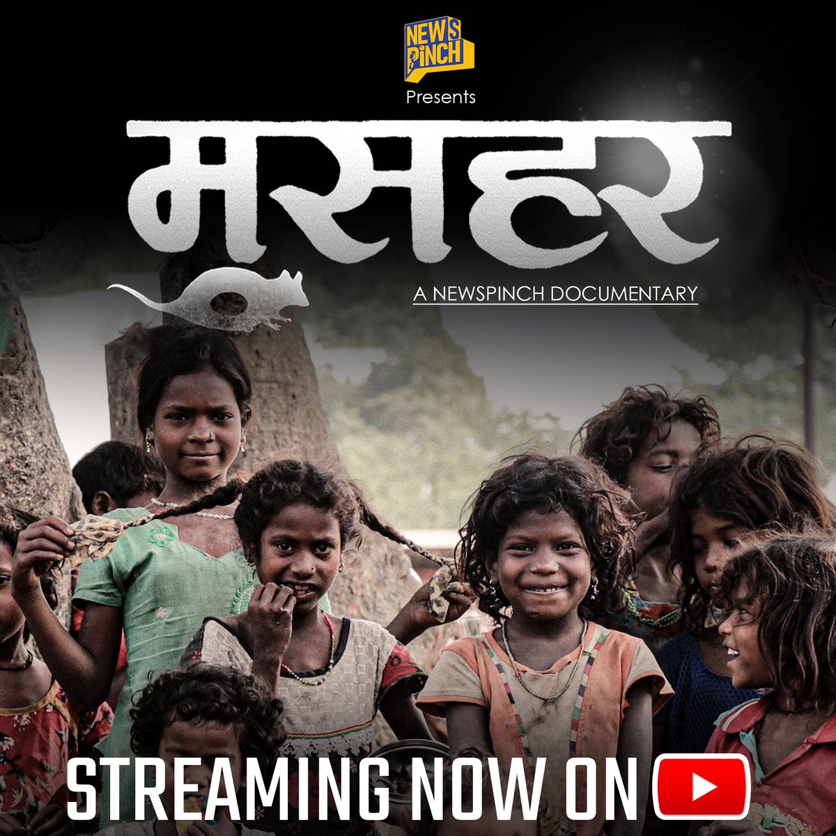 Saurabh_Pinch's tweet image. ये डॉक्यूमेंट्री हमने अपनी तरफ से ऐड फ्री कर रखी है, मॉनीटाइजेशन ऑफ कर रखा है। ताकि ज्यादा लोगों तक पहुंच सके। आप बिना विज्ञापन इसे देख सकते हैं, डाउनलोड भी कर सकते हैं। हमारा मकसद इससे पैसा कमाना नहीं है, समाज को हकीकत दिखाना है। ताकि सालों से अंधकार में जी रही ज़िंदगियों के घर…